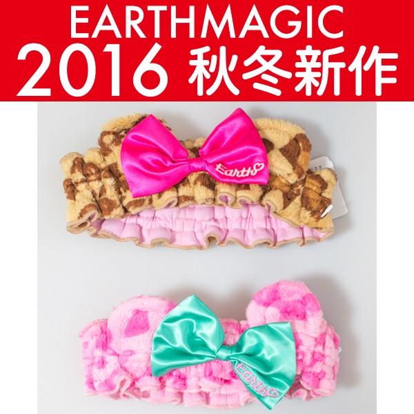 30 Off 16冬セール Earthmagic アースマジック ヒョウ柄シルキーファーヘアバンド Em ほんざわや 通販 Yahoo ショッピング