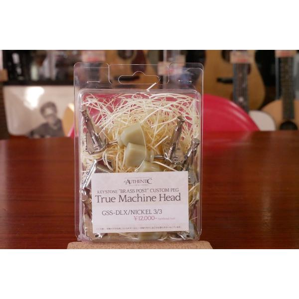 KEY'STONE GSS-DLX/NICKEL 3/3【ブラスポストペグ】 KEY'STONE GSS-DLX/NICKEL 3/3【ブラスポストペグ】（新品/送料