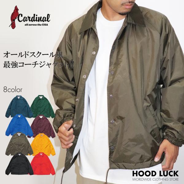 コーチジャケット CARDINAL カーディナル ナイロンジャケット コーチジャケット CARDINAL カーディナル ナイロンジャケット