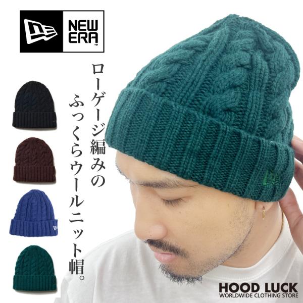 ニューエラ ニット帽 ローゲージ ケーブルニット カフニット メンズ レディース ざっくりニットキャップ Buyee Buyee 提供一站式最全面最專業現地yahoo Japan拍賣代bid代拍代購服務 Bot Online