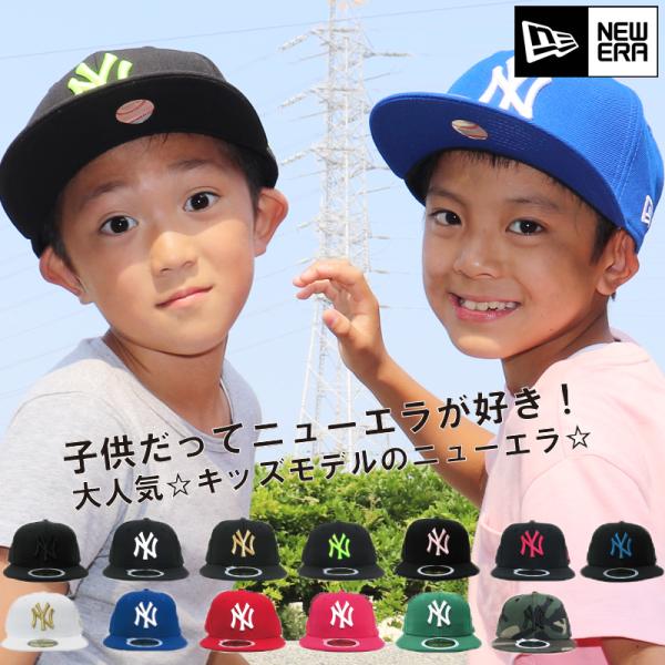 ヒップホップ 帽子 キッズの人気商品・通販・価格比較 - 価格.com ヒップホップ 帽子 キッズの人気商品・通販・価格比較 - 価格.com