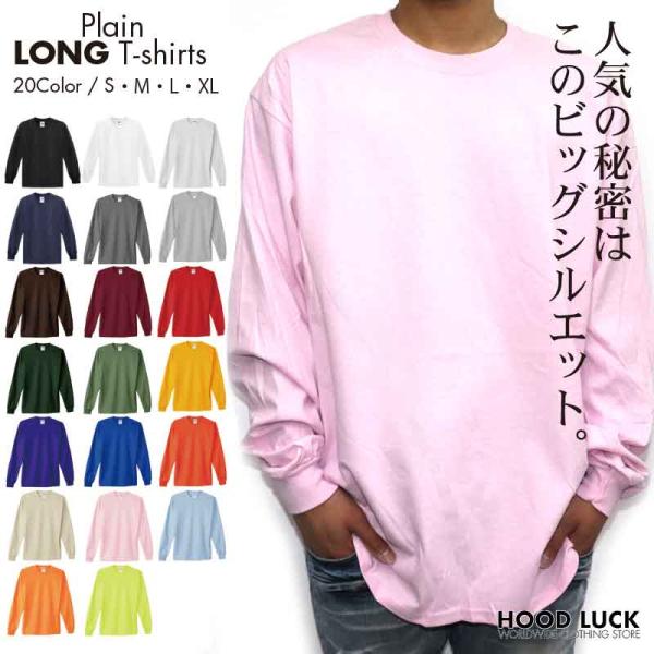 ギルダン GILDAN ロンT 長袖Tシャツ メンズ レディー 無地T シャツ 無地 シンプル 定番 ロングTシャツ 大きいサイズ カジュアル ラフ ストリート :gildan-t2400:HOOD LUCK - 通販 - Yahoo!ショッピング ギルダン GILDAN ロンT 長袖Tシャツ メンズ レディー 無地T シャツ 無地 シンプル 定番 ロングTシャツ 大きいサイズ カジュアル ラフ ストリート :gildan-t2400:HOOD LUCK - 通販 - Yahoo!ショッピング