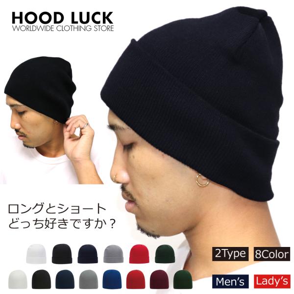 Otto ニット帽 無地 ニットキャップ otto シングル ワッチ Otto ニット帽 無地 ニットキャップ otto シングル ワッチ
