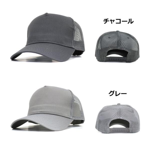 メッシュキャップ メンズ 無地 レディース Otto オットー キャップ 帽子 Cap メッシュ フリーサイズ ぼうし ジム 運動 スポーツ ゴルフ ダンス 学園祭 ブランド Buyee Buyee Japanese Proxy Service Buy From Japan Bot Online