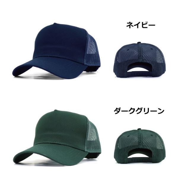 メッシュキャップ メンズ 無地 レディース Otto オットー キャップ 帽子 Cap メッシュ フリーサイズ ぼうし ジム 運動 スポーツ ゴルフ ダンス 学園祭 ブランド Buyee Buyee Japanese Proxy Service Buy From Japan Bot Online