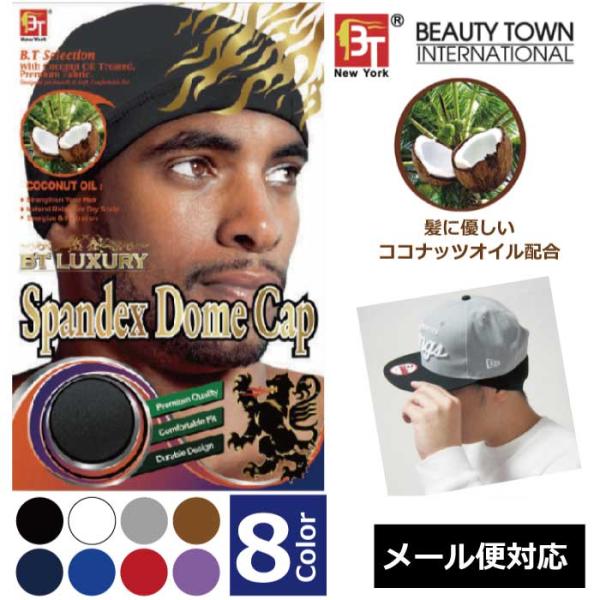 インナーキャップ サイクリング スカルキャップ SKULL CAP インナーキャップ サイクリング スカルキャップ SKULL CAP