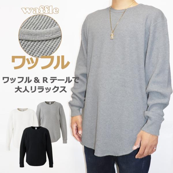 United Athle サーマル ロンt ロングtシャツ 長袖Tシャツ United Athle サーマル ロンt ロングtシャツ 長袖Tシャツ
