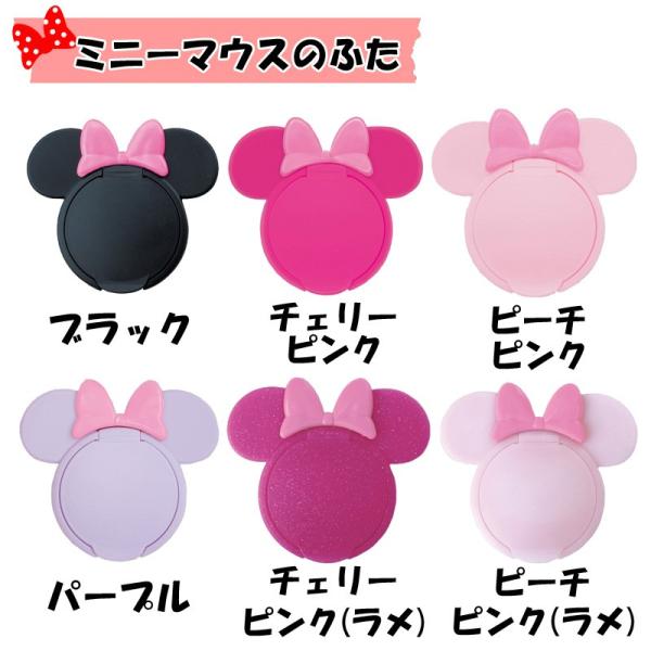 ディズニー Disney 3個セット おしりふき ふた ケース ウェットティッシュ 出産祝い ベビーギフト Buyee Buyee 提供一站式最全面最專業現地yahoo Japan拍賣代bid代拍代購服務 Bot Online
