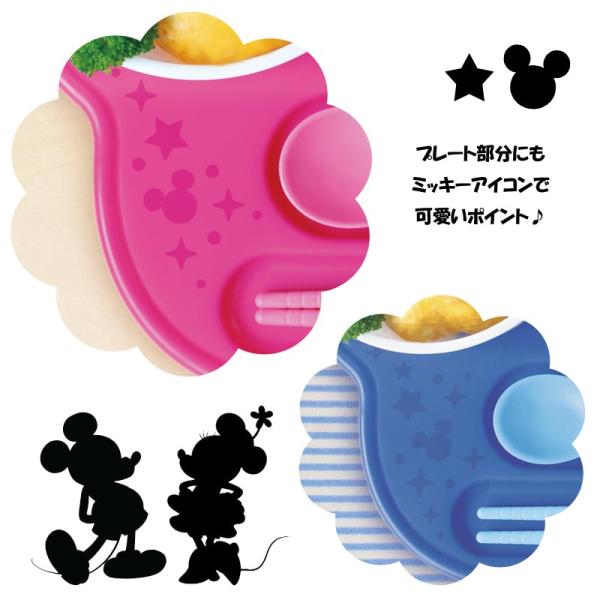 まんぞくプレート ミッキーマウス ミニーマウス ディズニー Disney ベビー キッズ 食器セット 日本製 出産祝い Buyee Buyee บร การต วกลางจากญ ป น ซ อจากประเทศญ ป น