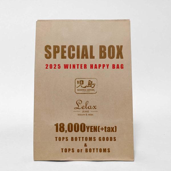児島ジーンズ 2025年 新春 福袋-1万8千円- : 児島ジーンズ公式 ヤフー