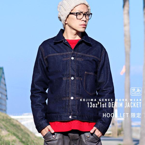 児島ジーンズ 限定商品 13oz 1st デニムジャケット アメカジ キャンプ アウトドア バイク メンズ 男性 ジャケット Gジャン Kojimagenes Kg5000 Kg5000 Hook Let 通販 Yahoo ショッピング