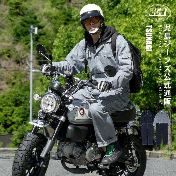 ※最短発送ご希望の場合には【お届け日指定なし】を選択下さい。※ご予約商品に関しましては、日にち指定を頂いてもお届け出来ない場合が御座います。※お裾直しは、ご注文確定日から2-4日(休日を除く)お時間を頂いております。※裾上げ料金は1,100...