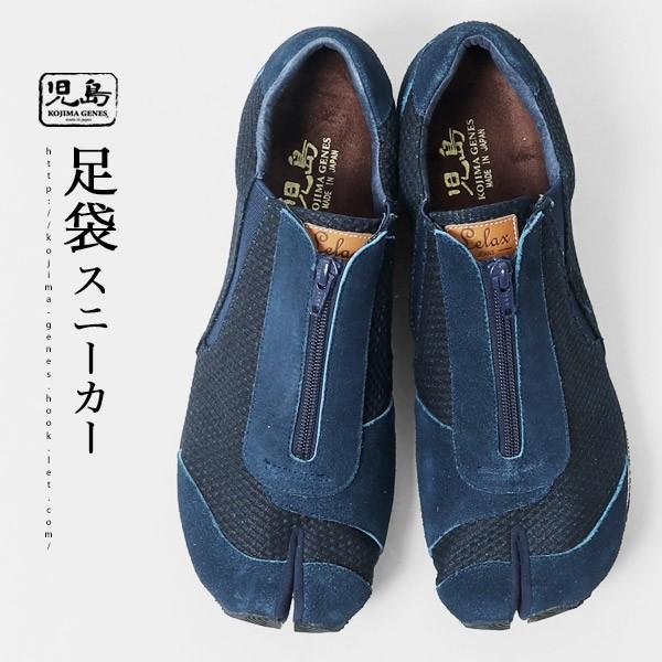 児島ジーンズ 公式通販 刺し子 足袋スニーカー 靴 スニーカー バイク ユニセックス Lx 8003 Lx8003 Hook Let 通販 Yahoo ショッピング