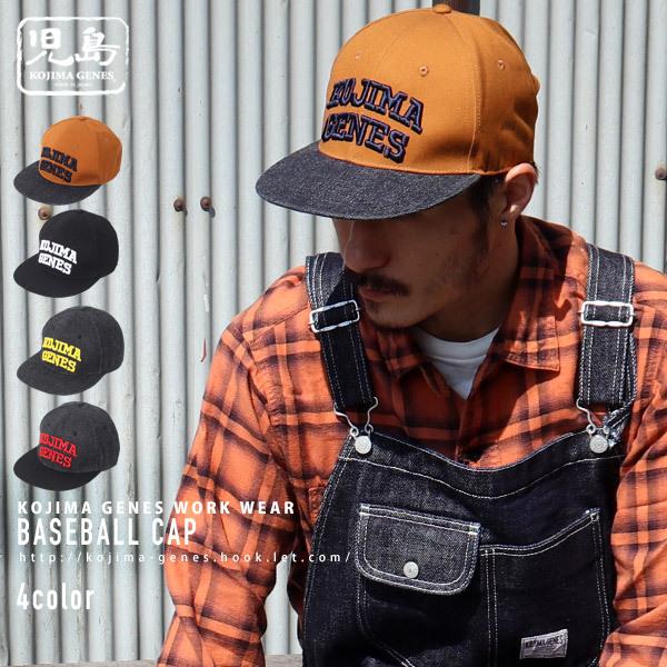 児島ジーンズ 公式通販 児島ジーンズ ベースボールキャップ 帽子 ユニセックス Rnb0903 Rnb0903 Hook Let 通販 Yahoo ショッピング
