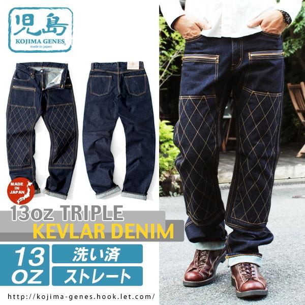 13ozトリプルニーケブラーデニム 児島ジーンズ Kojima Genes Rnb1044 Hook Let 通販 Yahoo ショッピング