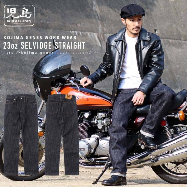hooklet_rnb108