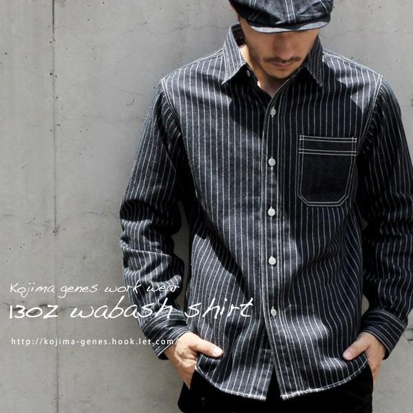 13ozウォバッシュ ワークシャツ 児島ジーンズ Kojima Genes トップス メンズ Rnb297 Hook Let 通販 Yahoo ショッピング