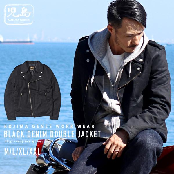 児島ジーンズ 公式通販 ブラック ダブルライダース ジャケット メンズ トップス アウター バイク Kojima Genes Rnb5026 Rnb5026 Hook Let 通販 Yahoo ショッピング