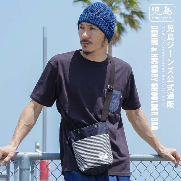 児島ジーンズ 公式通販 デニム＆ヒッコリーショルダーバック