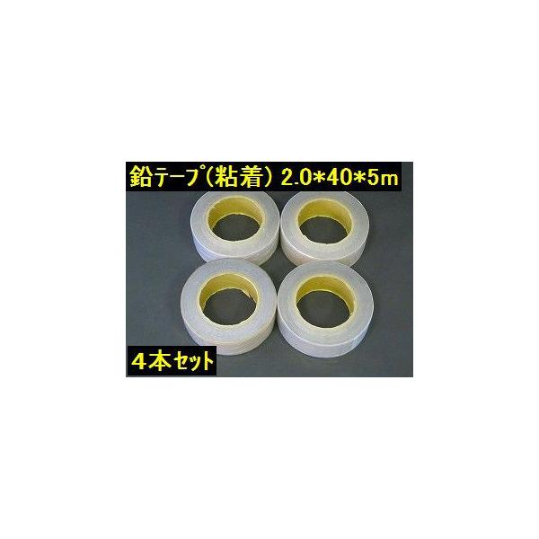 e[v(Sܕt)  2.0mm*40mm*5m(4) IVbgiOjor\tgJ[iMjyzysz