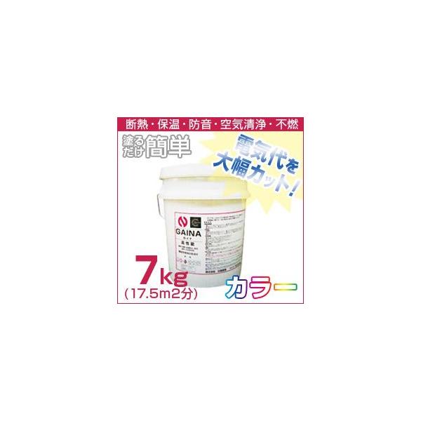 ガイナ 断熱塗料」の人気商品一覧 | 安い商品を通販サイトから探す