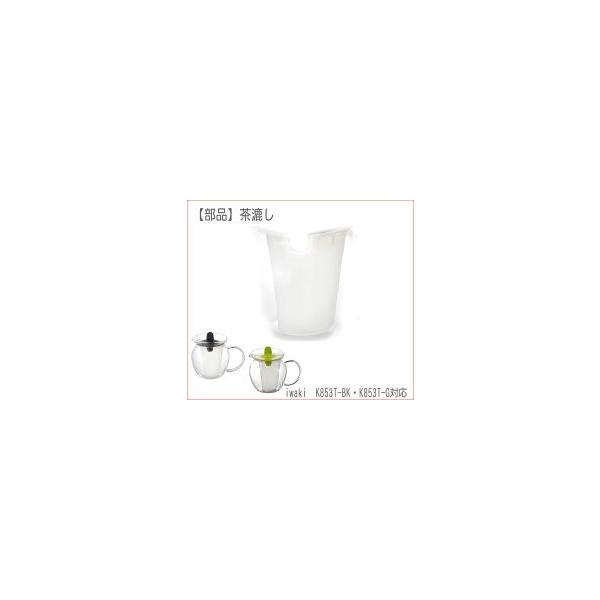 yiz @ iΉFCL (iwaki) W̃|bgE|bgp j    834-f