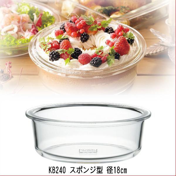 PYREX（パイレックス） スポンジ型 イワキ iwaki ベーシックシリーズ