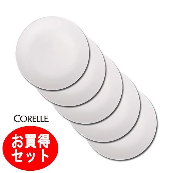 コレール ＣＯＲＥＬＬＥ　ウインターフロストホワイト 中皿５枚組 径21.5cm パール金属 Ｊ１０８−Ｎ　アメリカ製