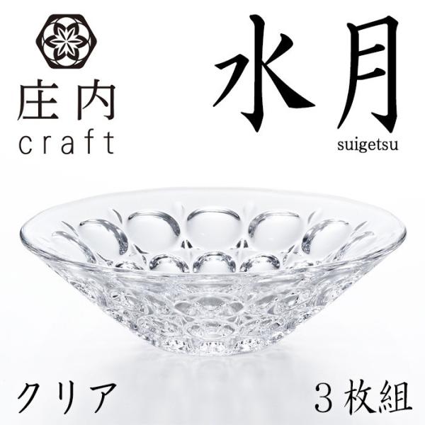 AfAOX@Ntg fU[g NA RZbg