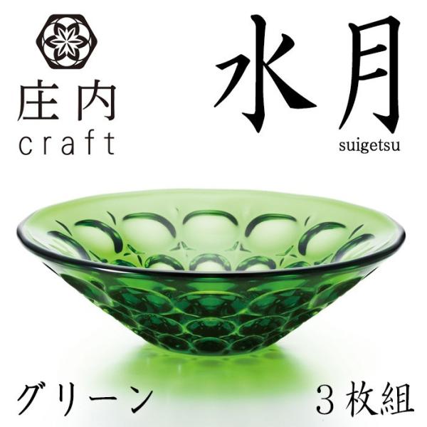 AfAOX@Ntg fU[g O[ RZbg