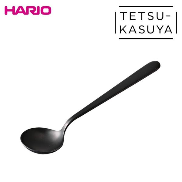 ハリオ HARIO カッピングスプーン 粕谷モデル ステンレス製 カラー:マットブラック :KCS-1-MB:キッチン用品店 ホーオンストア 通販 Do Buy スプーン 箸 セット ケース付 ステンレス製 オシャレ 衛生 丈夫 大人 学生用 普段使い お弁当 アウトドア 通勤 通校に適