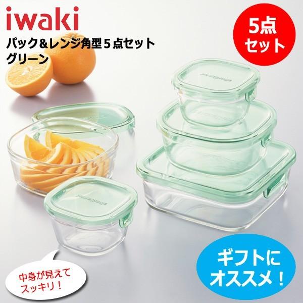 ���������� �C���L�@�p�b�N�������W �p�^�T�_�Z�b�g �O���[���@�����e�ʂQ�O�O����×2�E�S�T�O����×2�E�W�O�O�����̂T�_�Z�b�g�ł��I