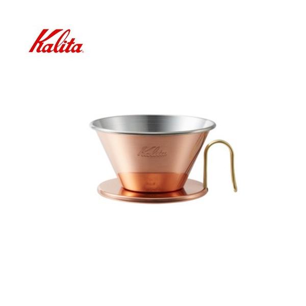 Kalita カリタ Kalita ウェーブドリッパー WDC−185