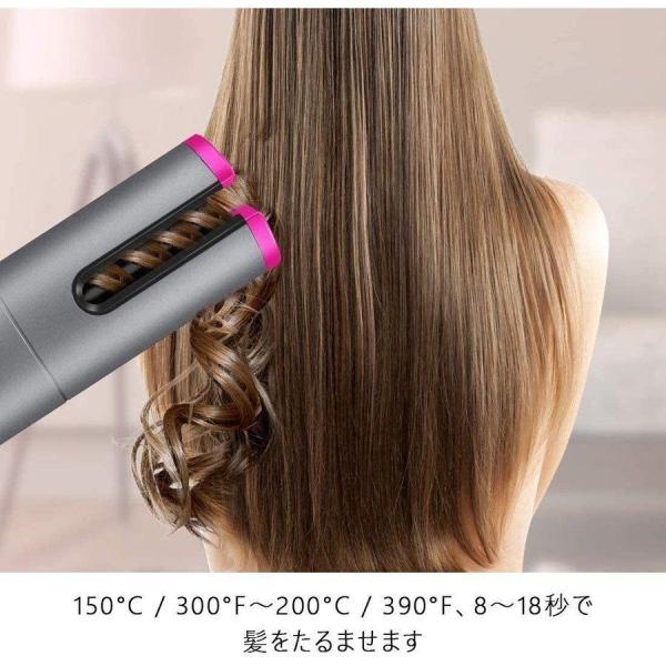 自動カールアイロン ワイヤレスオートヘアカーラー Amazon | 自動カーリングアイロン コードレス オートヘア