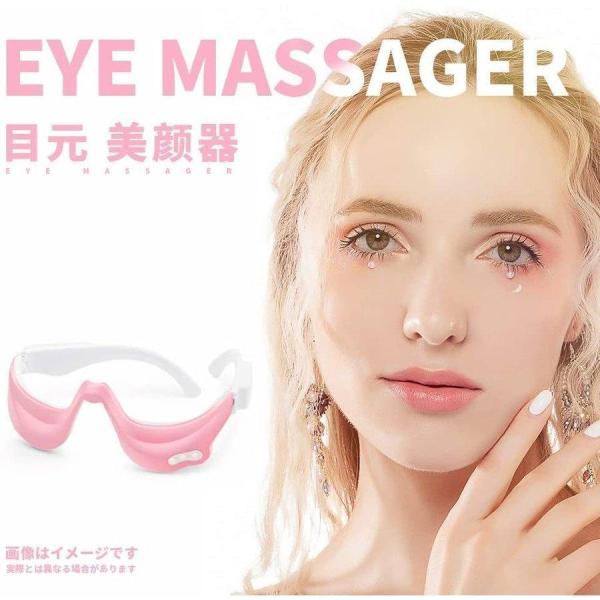 低周波美顔器 楽天市場】美顔器 低周波の通販