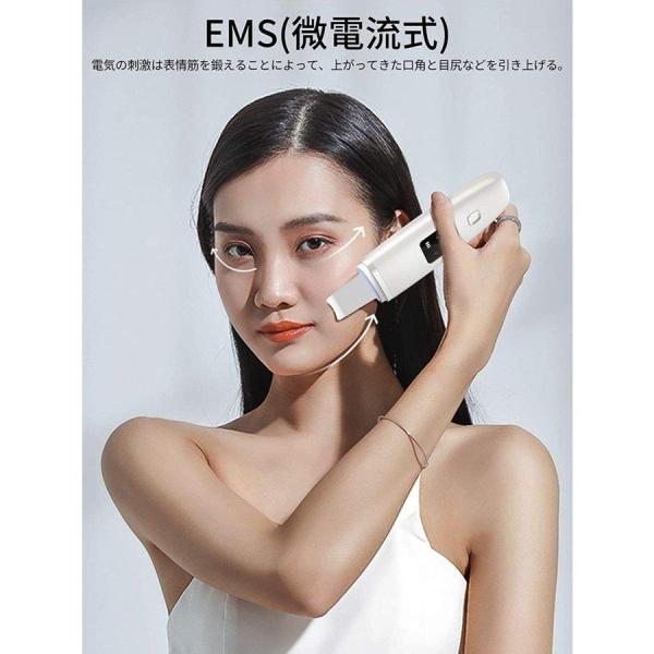 新開発 ウォーターピーリング 超音波 防水 ピーリング 美顔器 スマート