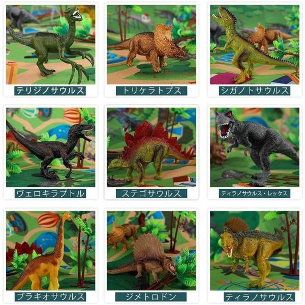 恐竜 おもちゃ フィギュア 恐竜世界 恐竜セット パズル 6歳以上使用