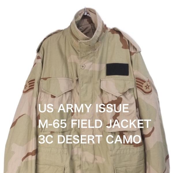 MILITARY（ミリタリー） 古着 M-65 フィールドジャケット 3C デザート