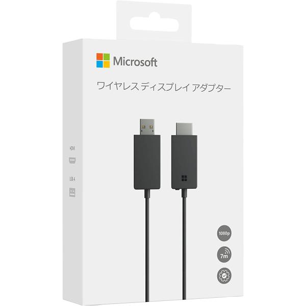 マイクロソフト ワイヤレスディスプレイアダプター V2【Wi-Fi不要