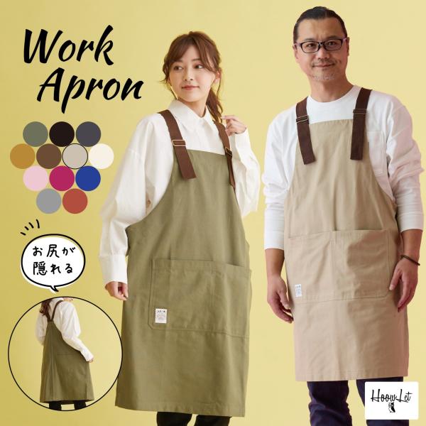 エプロン かぶるだけ ポケット おしゃれ 保育士 大きいサイズ 子供