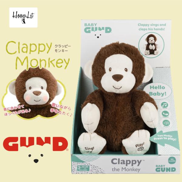 GUND ぬいぐるみ クリスマス gund クラッピー モンキー さる 動く 音が鳴る 鳴く 子供 誕生日 プレゼント ギフト
