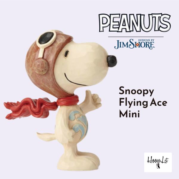 スヌーピー フィギュア スヌーピーグッズ ジムショア フライングエースミニ 雑貨 置物 アンティーク enesco プレゼント ギフト