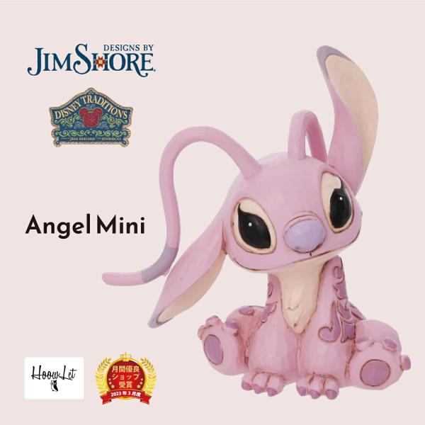 ディズニー 大人 向け グッズ スティッチ エンジェル ミニ フィギュア 置物 人形 おしゃれ インテリア ギフト プレゼント アンティーク ジムショア JIM SHORE