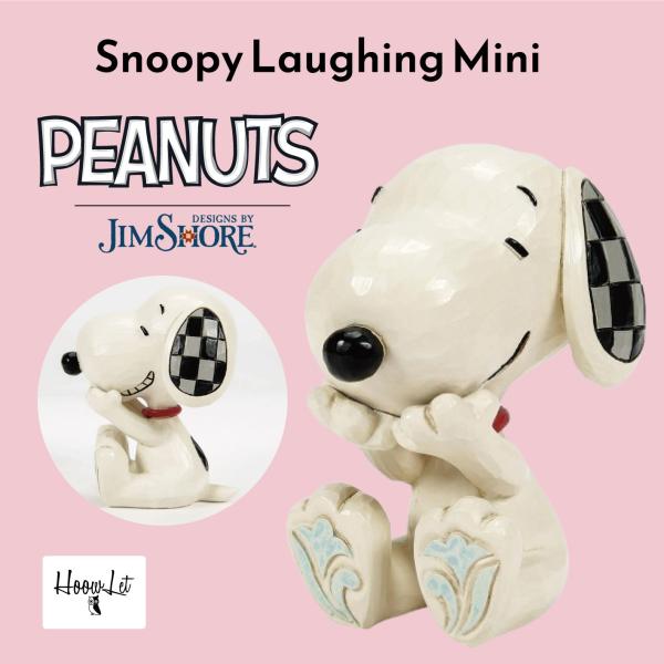スヌーピー ラフィング ミニ ジムショア フィギュア アンティーク 置物 おしゃれ インテリア ピーナッツ JIM SHORE Snoopy 正規輸入品 プレゼント ギフト 飾り