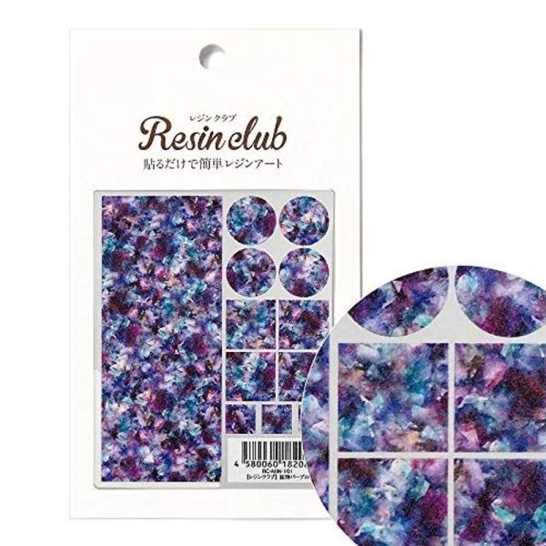 レジンクラブ 鉱物パープル両面 UVレジン用シールパーツ RC-MIN-101 :20220114000545-00725:hooyuuHOME2号店 - 通販 - Yahoo!ショッピング レジンクラブ 鉱物パープル両面 UVレジン用シールパーツ RC-MIN-101 :20220114000545-00725:hooyuuHOME2号店 - 通販 - Yahoo!ショッピング