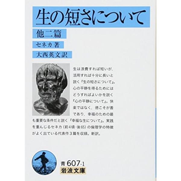 哲学書のおすすめ人気ランキング16選 読んでおきたい名著も セレクト Gooランキング