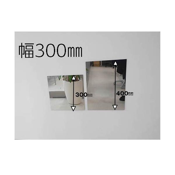 工場や会社、ご家庭で。姿見にしたり服装チェック、防犯や安全確認用など■使用上の注意●貼付けタイプですので自立しません。●ミラーの性質上、貼付け場所が平らでも歪んで見える場合がございます。● 2016年6月6日入荷分より両面テープは付属してお...