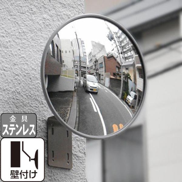 ステンレスハイドロクリーンミラーΦ1000 DSUS-1000-HD - 通販