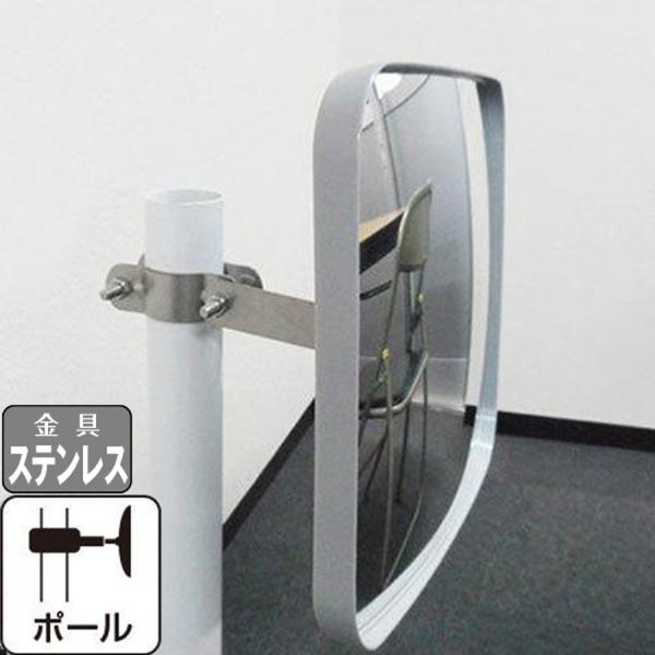 角度自在のピボット式。ガレージミラー、カーブミラーをお探しの方に。事故防止、安全の確認や、防犯、店舗での万引き防止などに。安心・安全な日本製！ミラー本体はもちろん、部品の1つ1つに至るまですべて安全・安心な日本製。自社工場で1つ1つ丁寧に作...