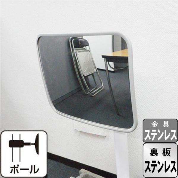 ゾロ目の日 クーポン獲得 カーブミラー ガレージミラー 角型ss 35cm 390 290mm サビないステンレス製ポール取付金具付 日本製カーブミラー Buyee Buyee Japanese Proxy Service Buy From Japan Bot Online